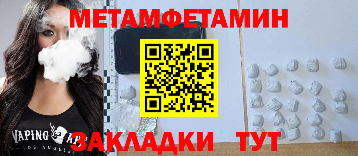 АМФЕТАМИН Premium Семилуки
