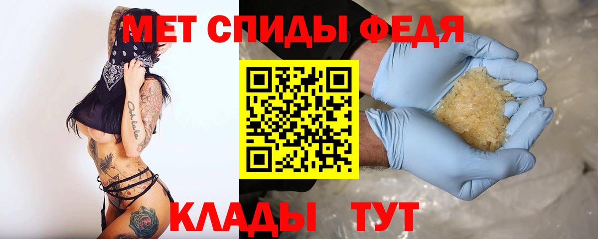 АМФЕТАМИН  Вход с VPN  Семилуки  Амфетамин Розовый 