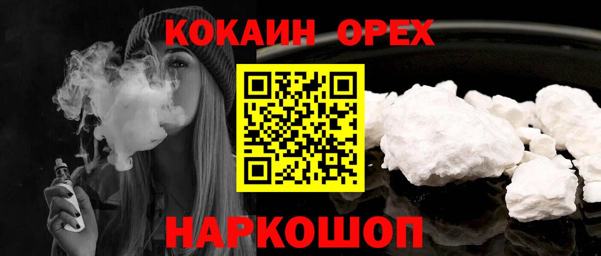 Кокаин Боливия Семилуки