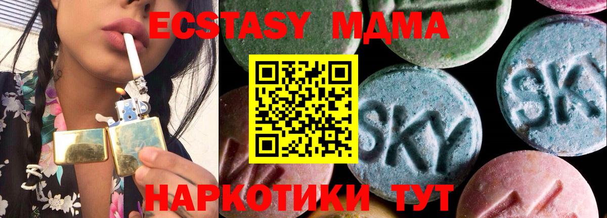 Ecstasy 300 mg Семилуки