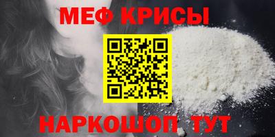 MESCALINE Первоуральск