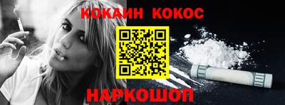 MESCALINE Первоуральск