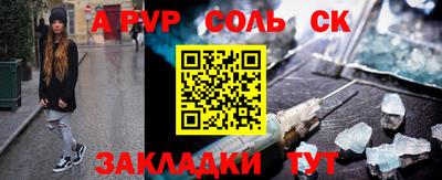apvp Партизанск