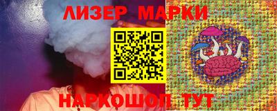 марки lsd Пенза