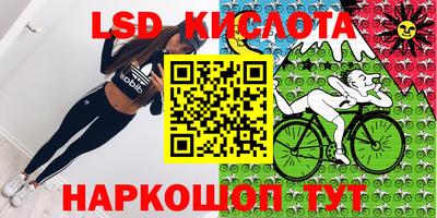 MESCALINE Первоуральск