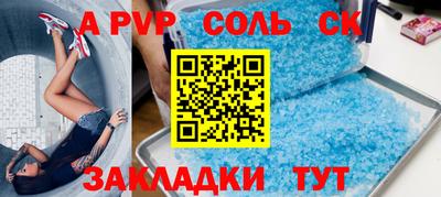 MESCALINE Первоуральск