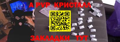 марки lsd Пенза