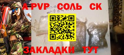 MESCALINE Первоуральск