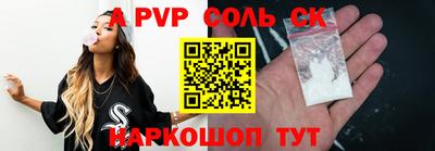 apvp Партизанск