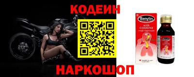 MESCALINE Первоуральск