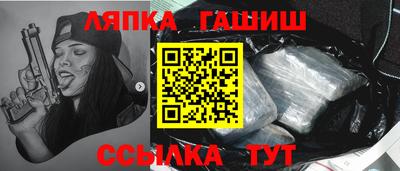 марки lsd Пенза