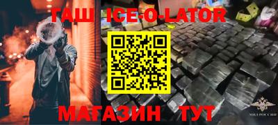 MESCALINE Первоуральск