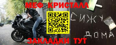 MESCALINE Первоуральск