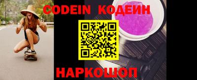 MESCALINE Первоуральск