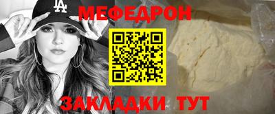 MESCALINE Первоуральск