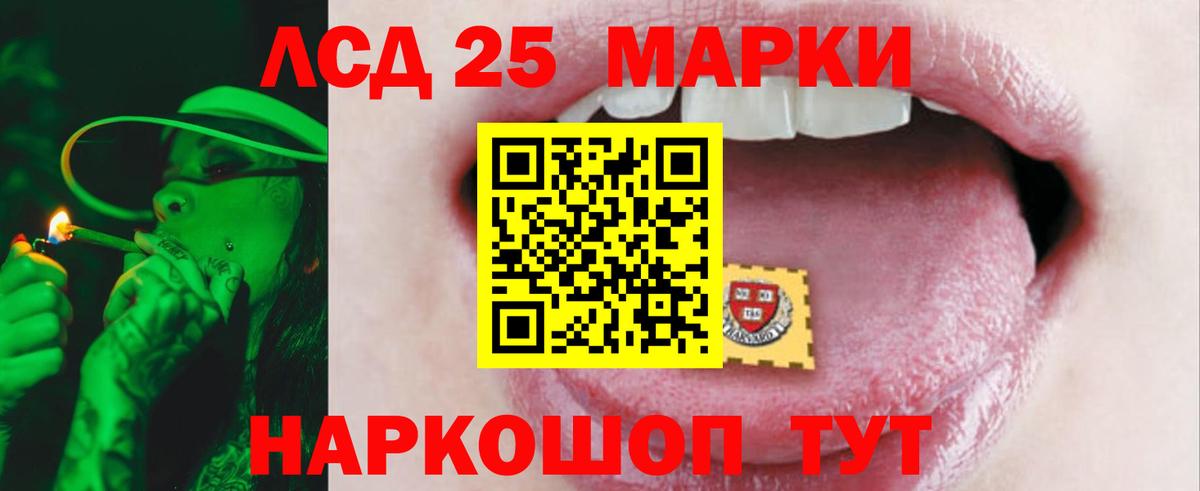 Семилуки  LSD-25 экстази ecstasy  Вход с VPN  ЛСД экстази  hydra ТОР  ЛСД экстази кислота 