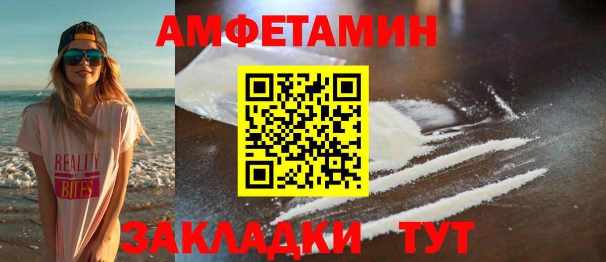 МЕТАМФЕТАМИН пудра  Вход с VPN  Семилуки  МЕТАМФЕТАМИН пудра 
