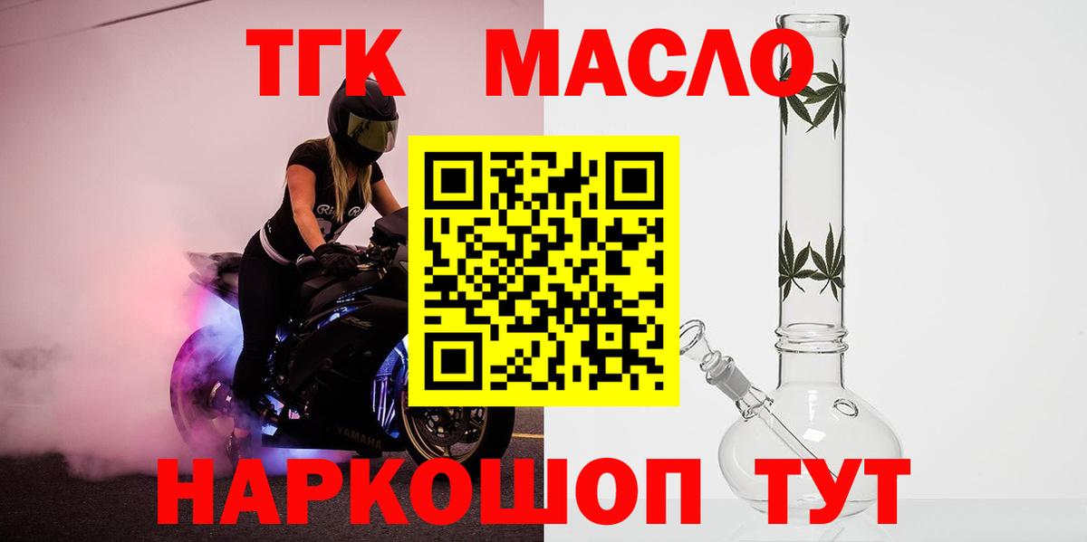 Cocaine  Гашиш  Гашиш  ЭКСТАЗИ  Семилуки  Вход с VPN  Меф кристаллы 