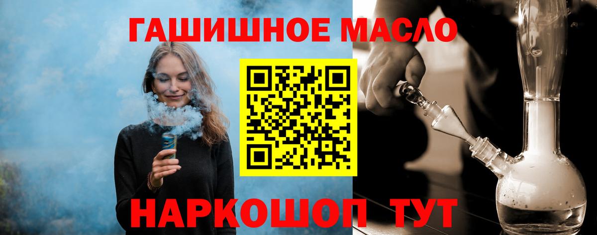 Семилуки  ТГК концентрат  Вход с VPN 