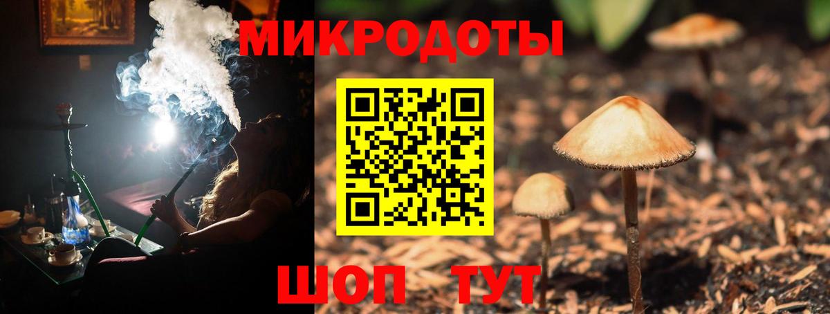 Псилоцибиновые грибы прущие грибы  Псилоцибиновые грибы Psilocybine cubensis  Семилуки  дарнет шоп  Вход с VPN 