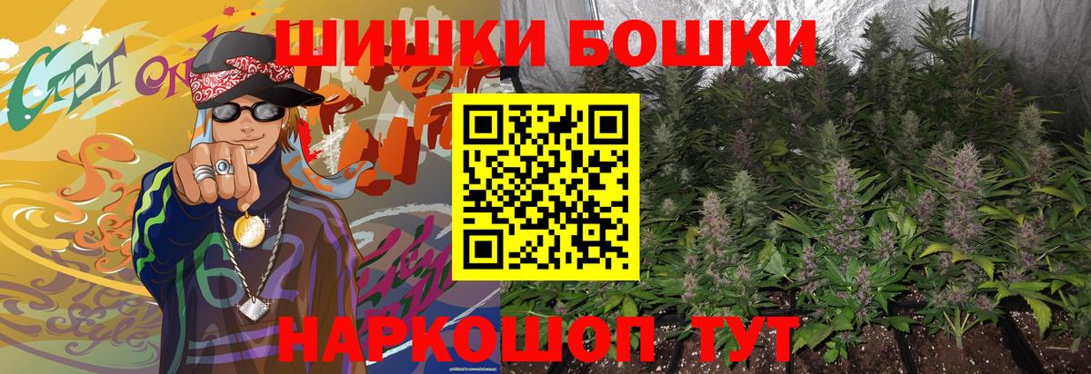 Семилуки  МАРИХУАНА Ganja  Бошки марихуана AK-47  Вход с VPN  Марихуана план 